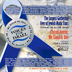 Chazak CD Cover
